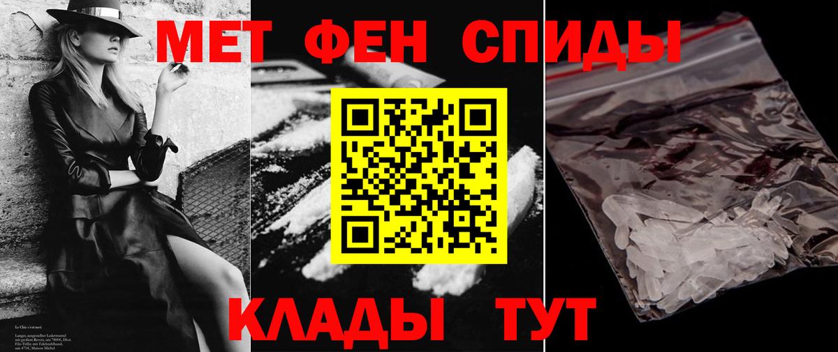 Павлово  Amphetamine  Вход с VPN  Amphetamine 97% 