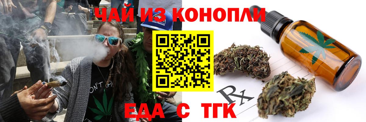 Павлово  Canna-Cookies марихуана  Вход с VPN 