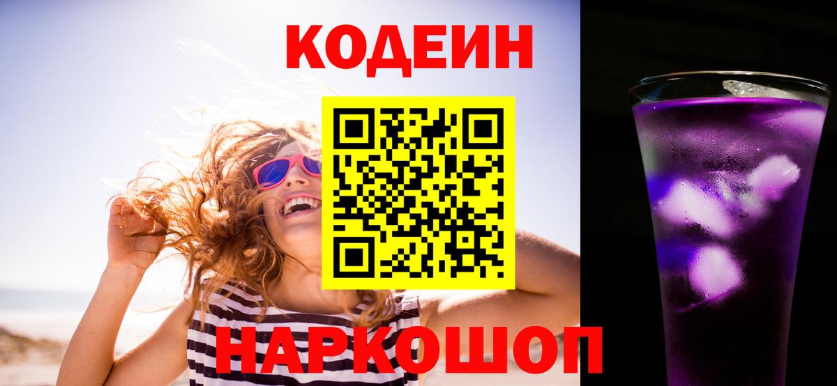 ТГК  A-PVP СОЛЬ   МАРИХУАНА  Гашиш  Меф кристаллы  ГАШ  Меф МЯУ МЯУ  Вход с VPN  Павлово  COCAIN 