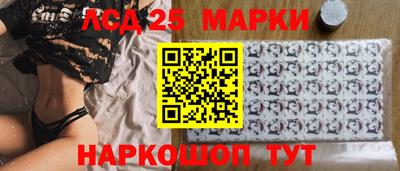 бошки Бузулук
