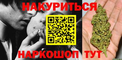 бошки Бузулук