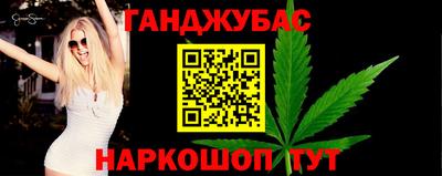 героин Бугуруслан