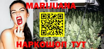 бошки Бузулук