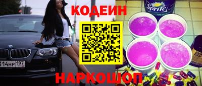 бошки Бузулук