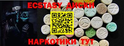 бошки Бузулук