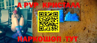 бошки Бузулук