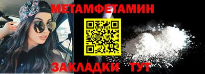 бошки Бузулук