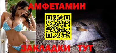 мефедрон Лесной