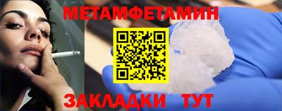 бошки Бузулук