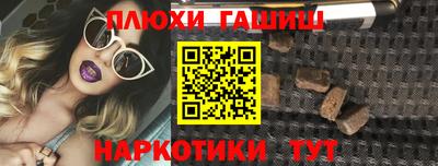 бошки Бузулук