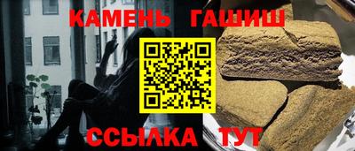 героин Бугуруслан