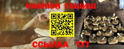 героин Бугуруслан