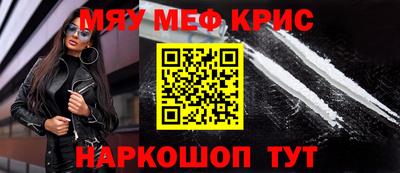 бошки Бузулук