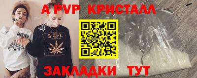 COCAINE Будённовск