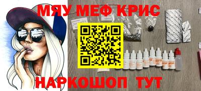 COCAINE Будённовск