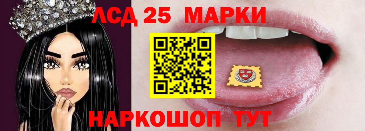 Павлово  ЛСД экстази кислота  Вход с VPN  Лсд 25 экстази кислота 