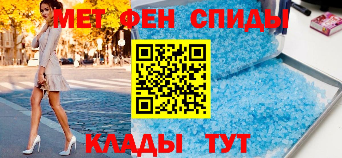 Павлово  Первитин мет  Первитин мет  Вход с VPN 