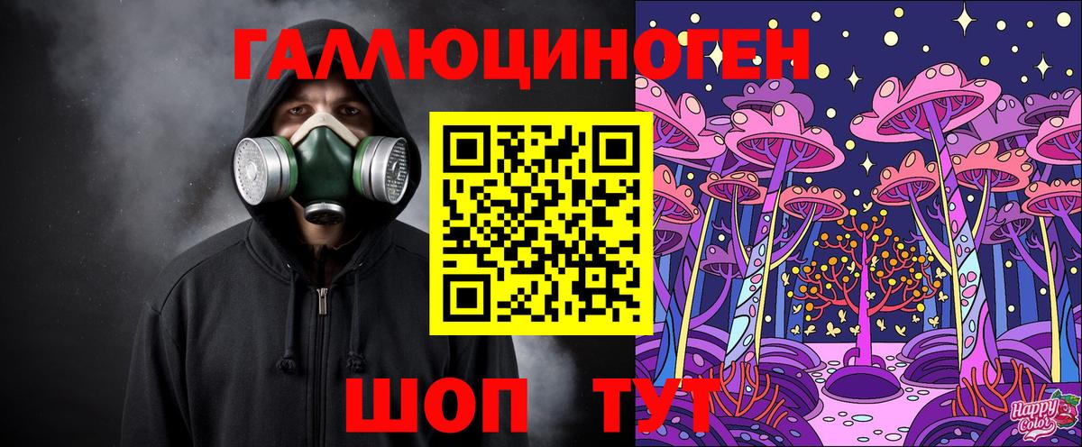 Галлюциногенные грибы MAGIC MUSHROOMS Павлово